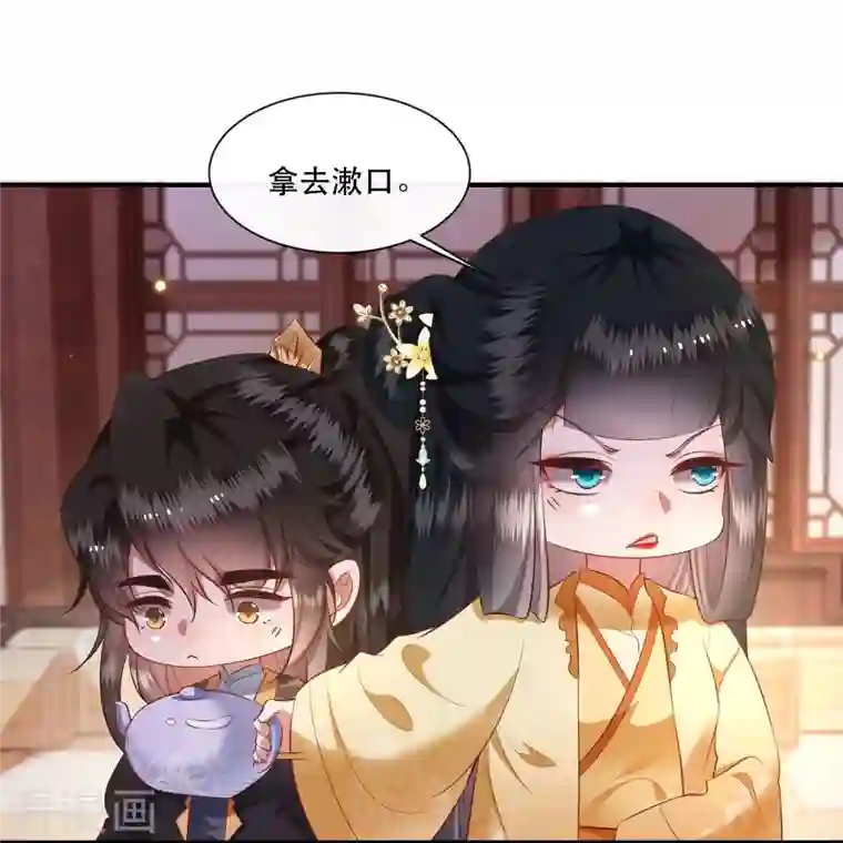 这个王妃路子野第123话 ❤余生都交给你❤