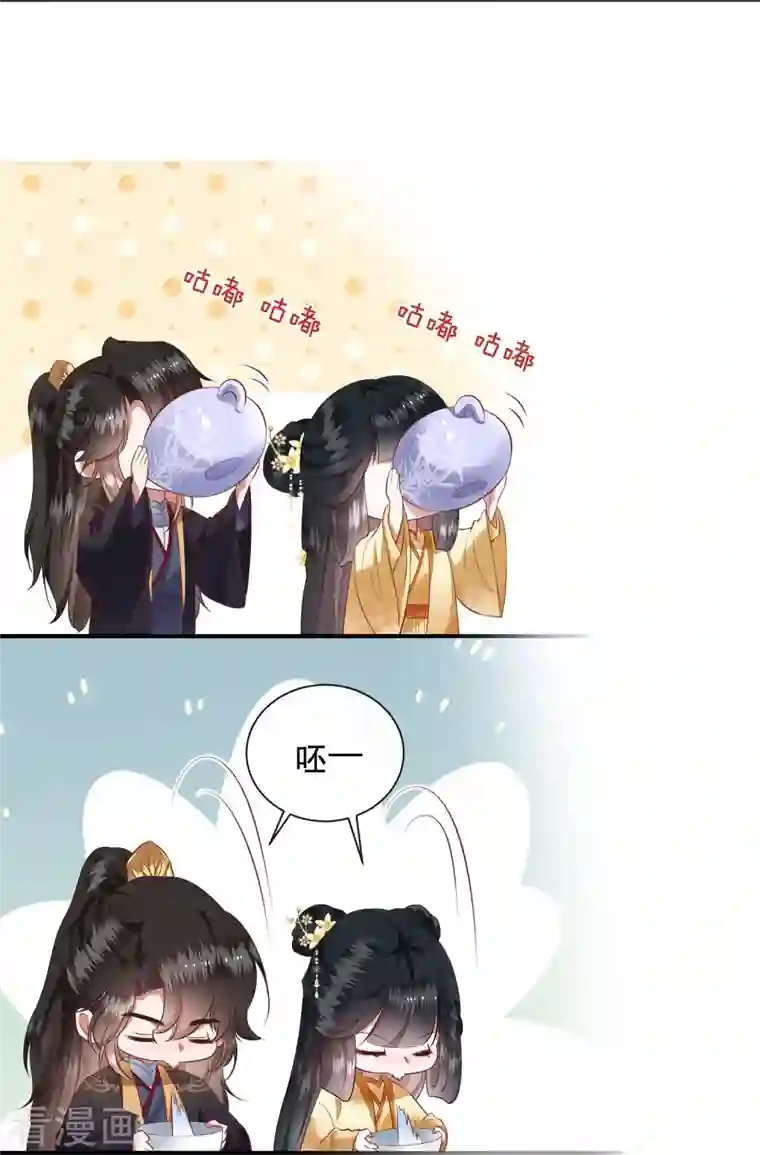 这个王妃路子野第123话 ❤余生都交给你❤