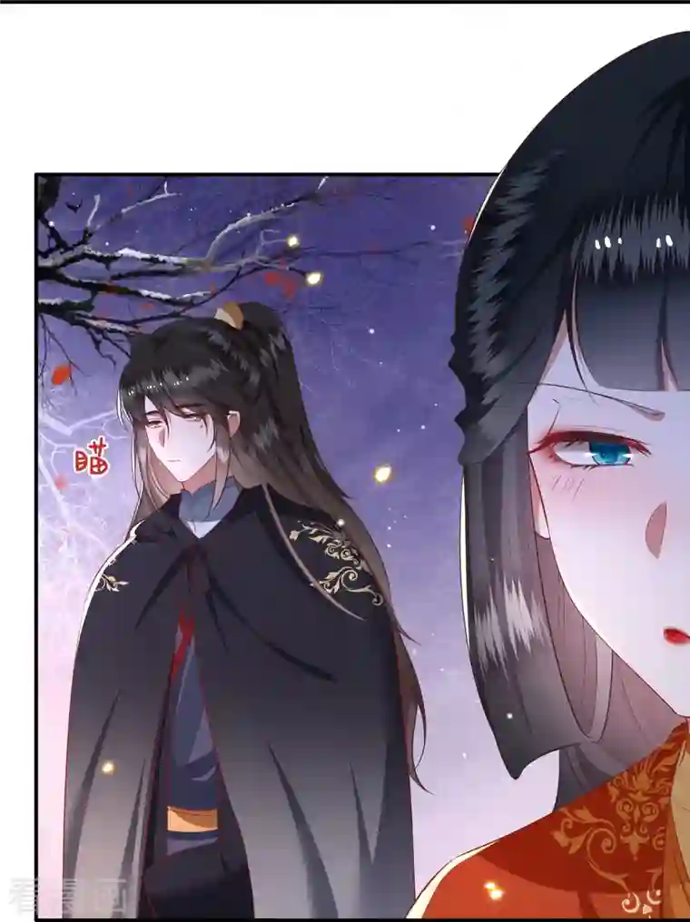 这个王妃路子野第123话 ❤余生都交给你❤