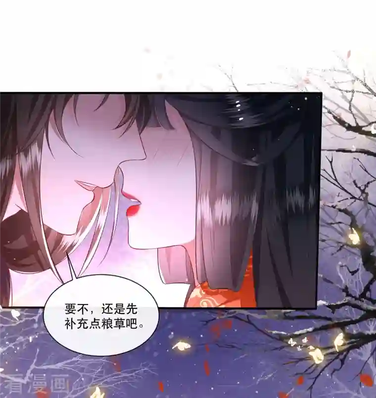 这个王妃路子野第123话 ❤余生都交给你❤