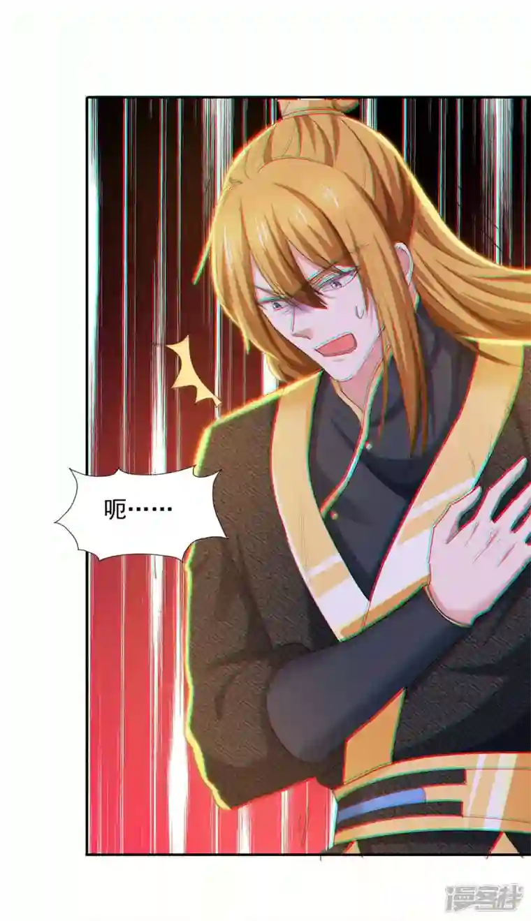 我有百万技能点第88话 器鼎