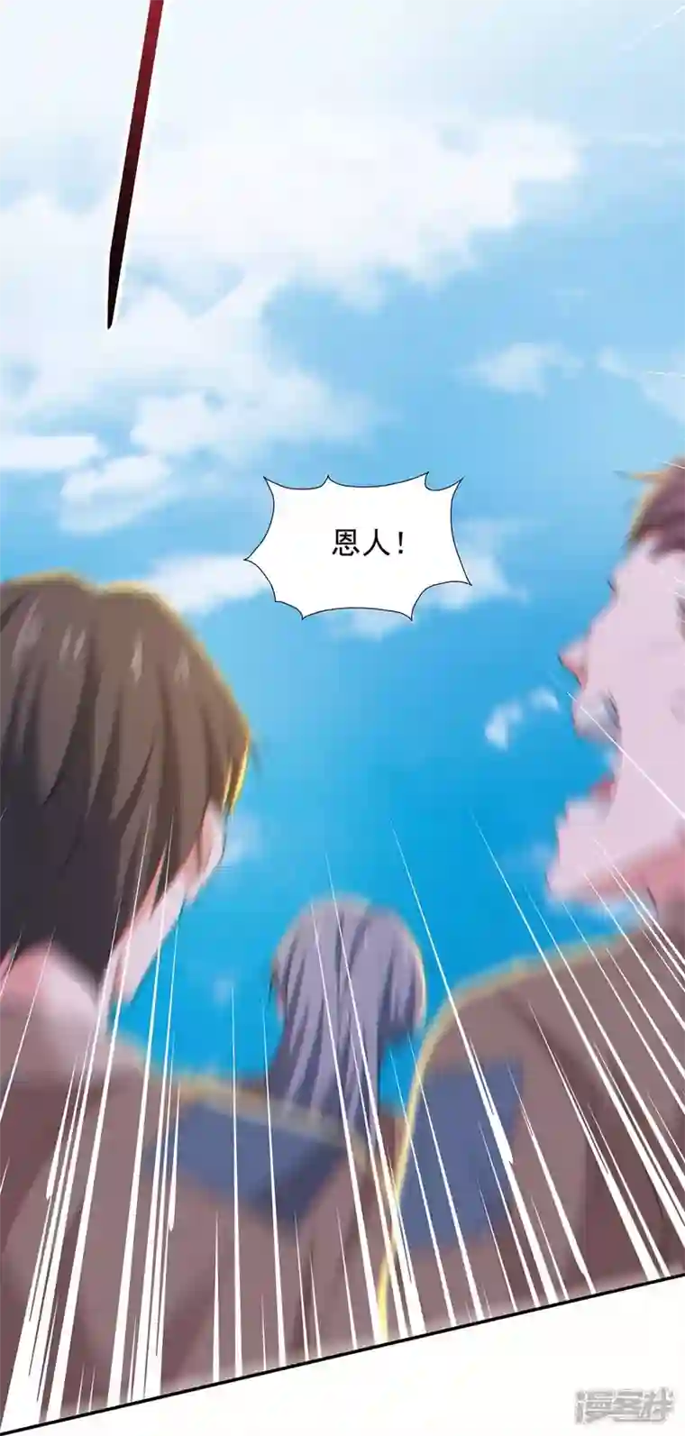 我有百万技能点第88话 器鼎