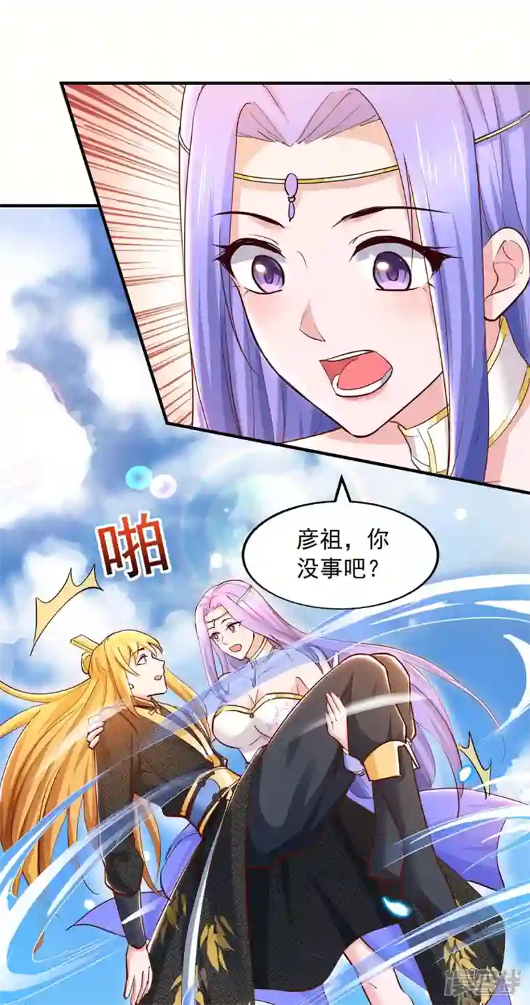 我有百万技能点第88话 器鼎