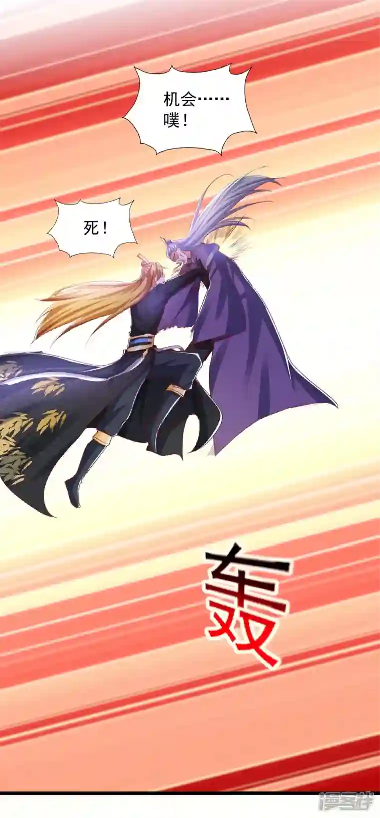 我有百万技能点第88话 器鼎