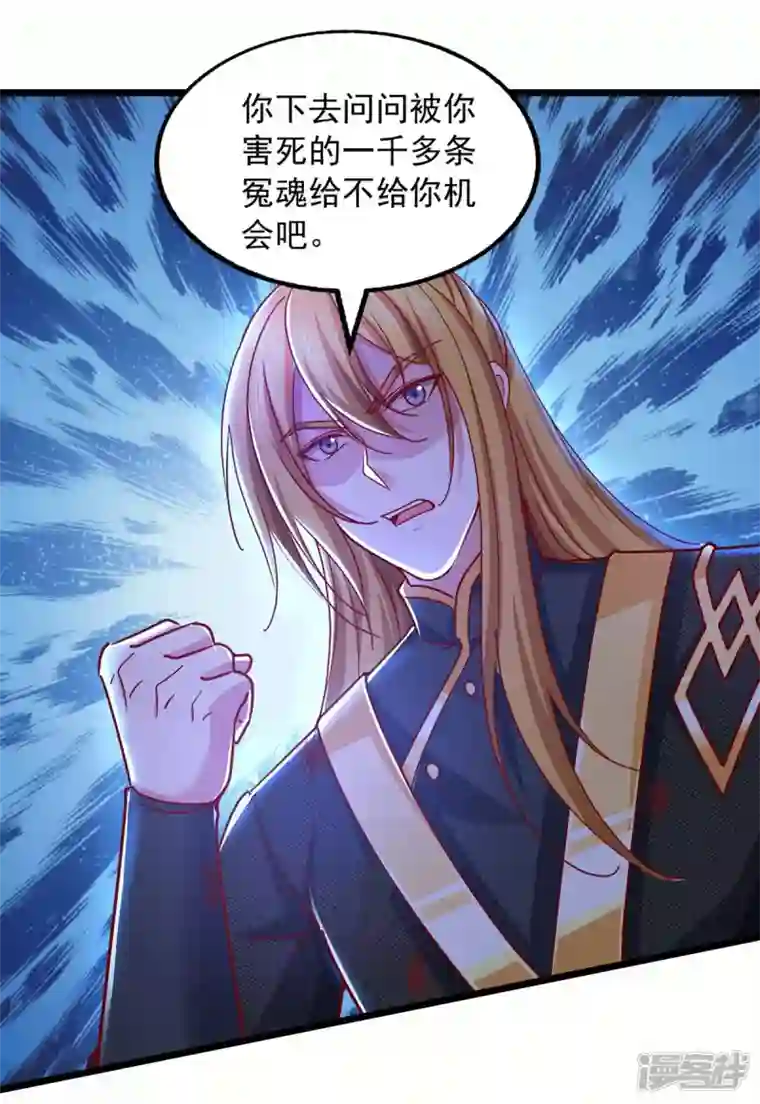 我有百万技能点第88话 器鼎