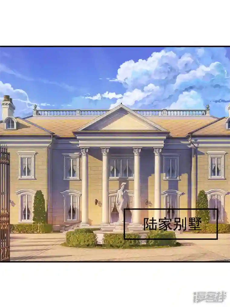 帝婿第98话 我想吃两颗葡萄