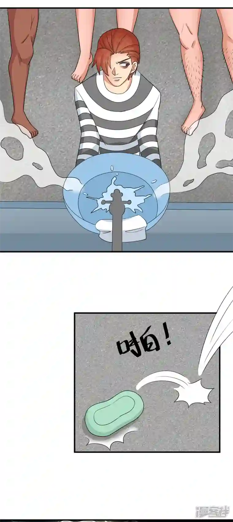 帝婿第98话 我想吃两颗葡萄