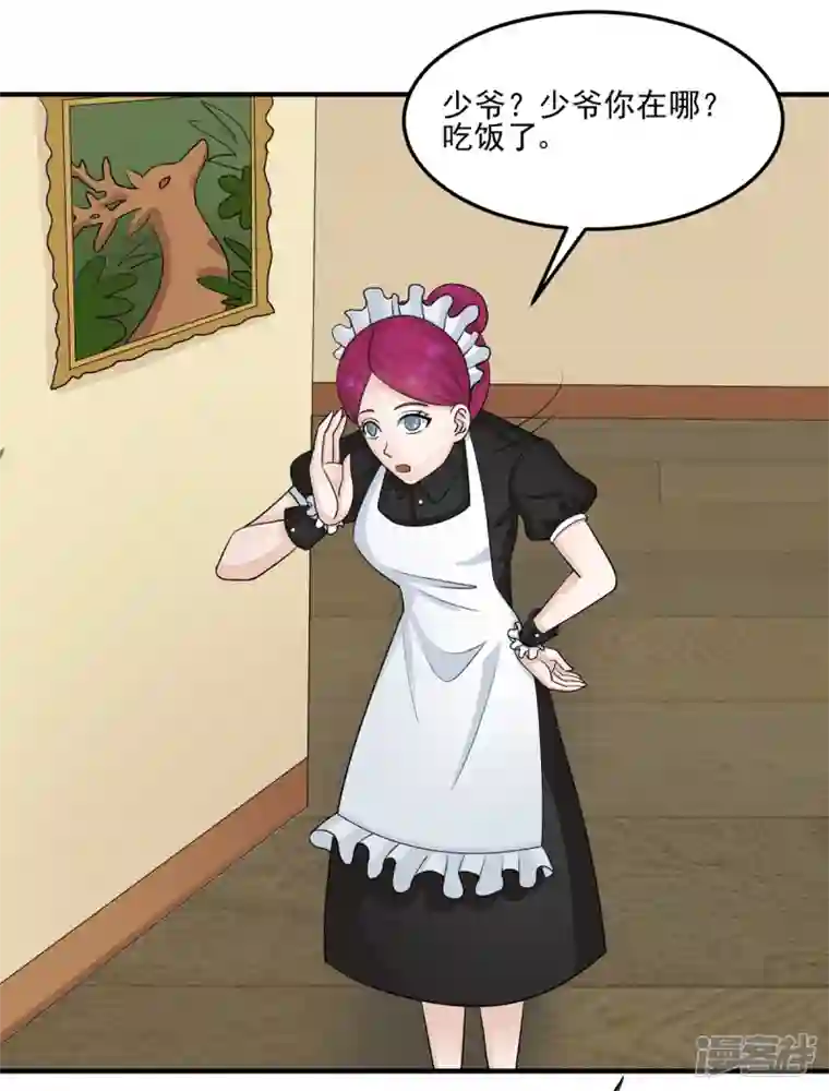 帝婿第98话 我想吃两颗葡萄