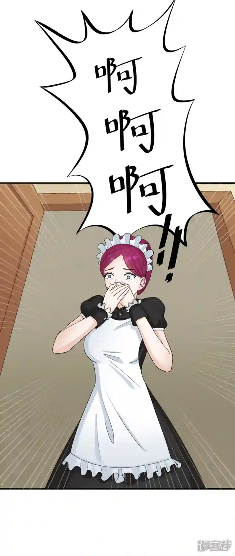 帝婿第98话 我想吃两颗葡萄