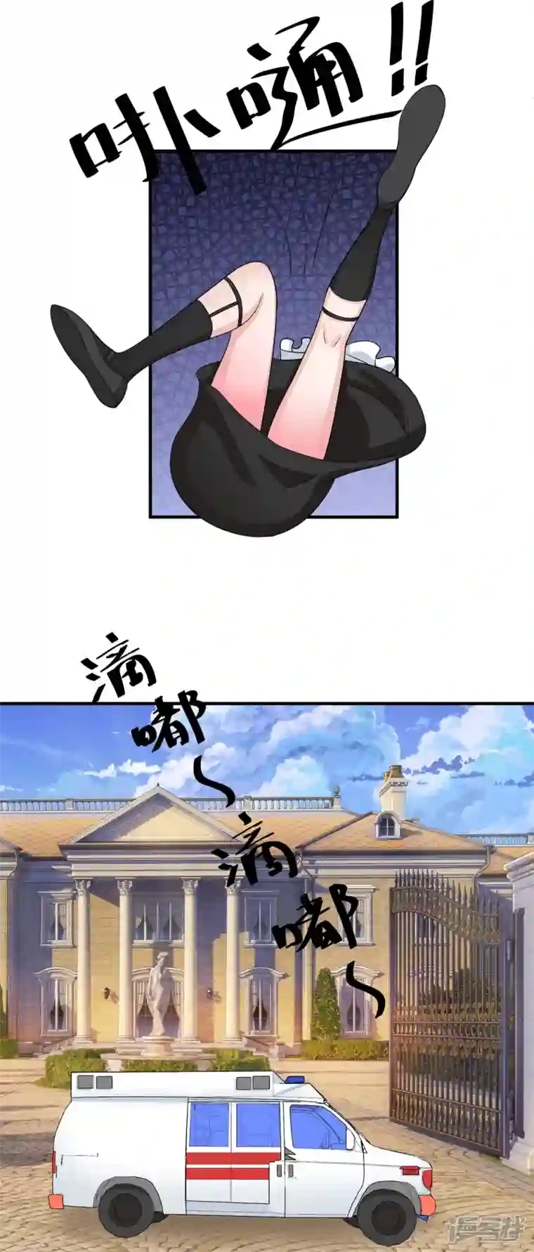 帝婿第98话 我想吃两颗葡萄