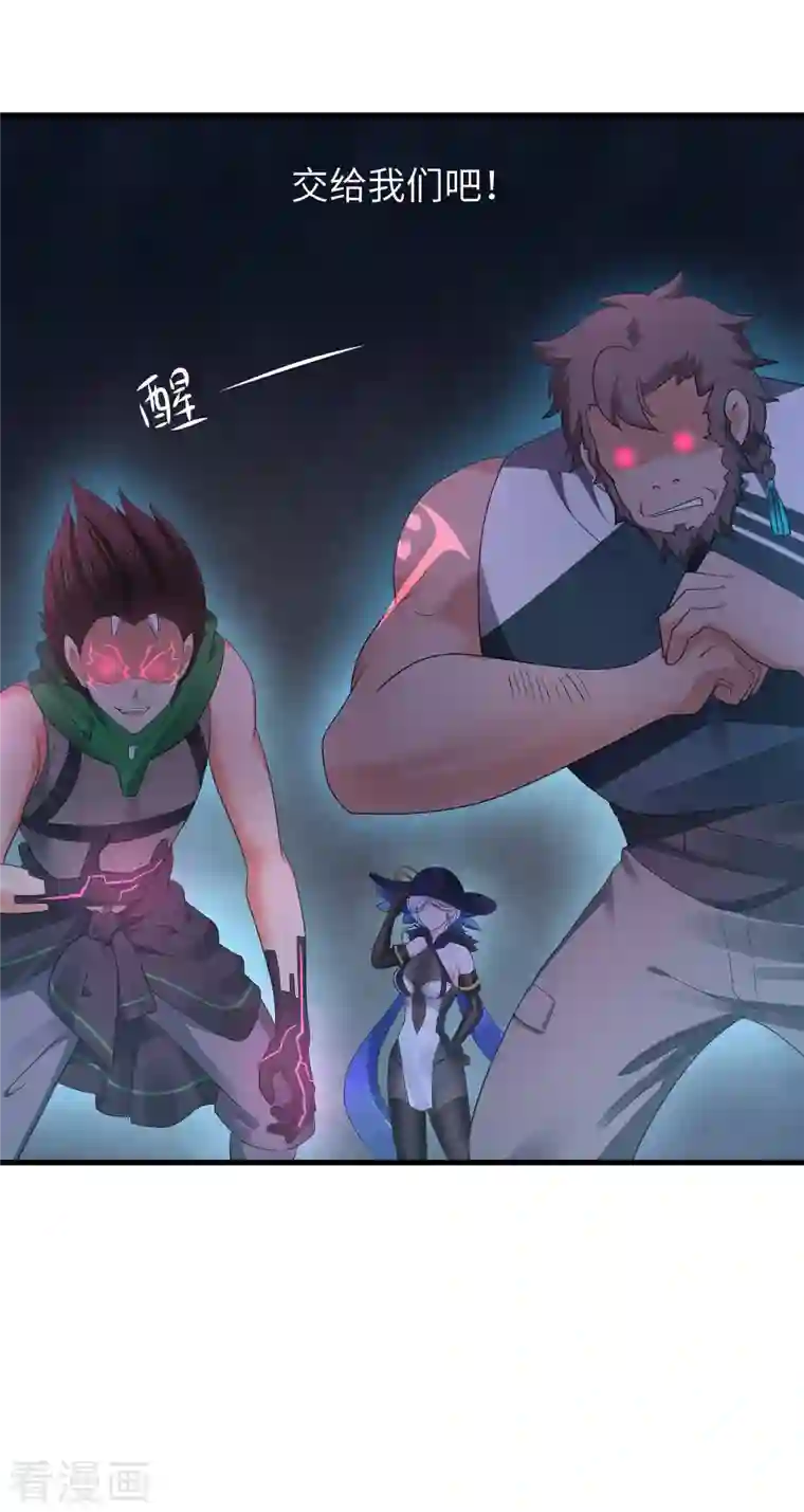 无敌学霸系统第163话 霸霸的战斗力！