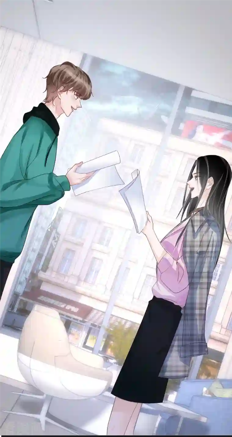 双面沦陷第122话 什么时候不害怕洗澡了？