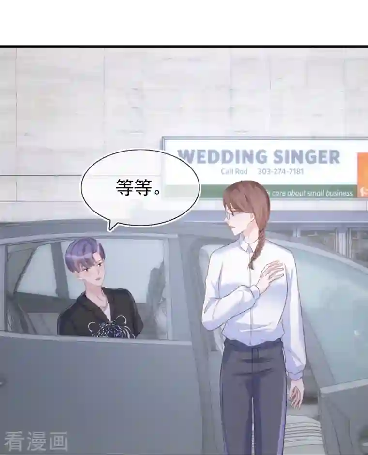 双面沦陷第122话 什么时候不害怕洗澡了？