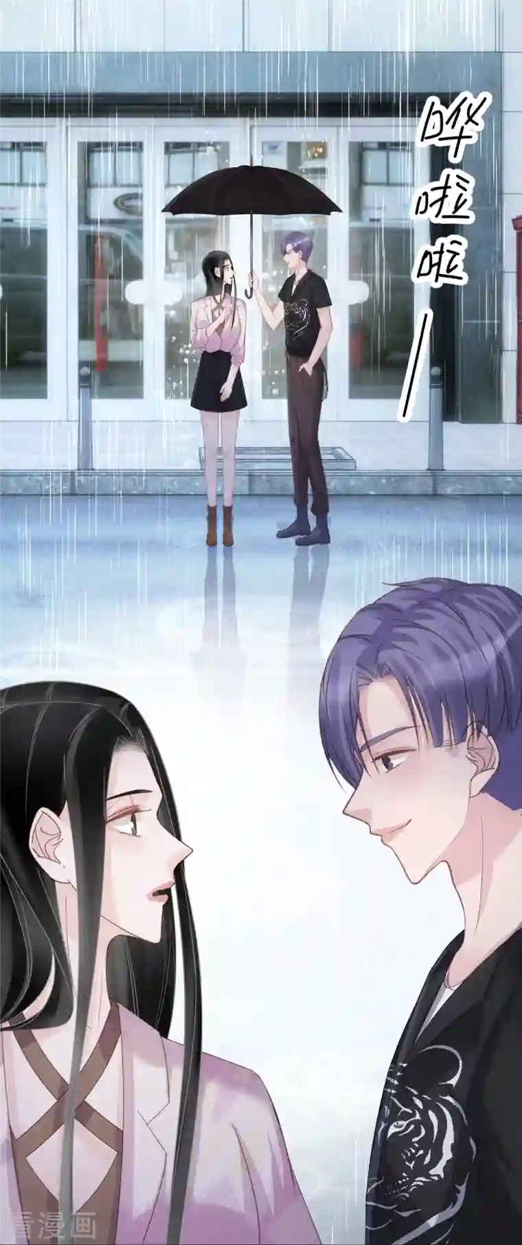 双面沦陷第122话 什么时候不害怕洗澡了？