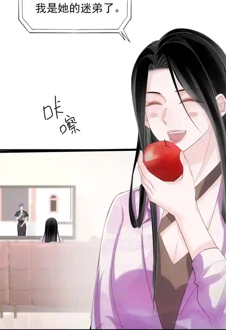 双面沦陷第122话 什么时候不害怕洗澡了？