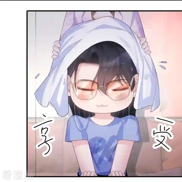 双面沦陷第122话 什么时候不害怕洗澡了？