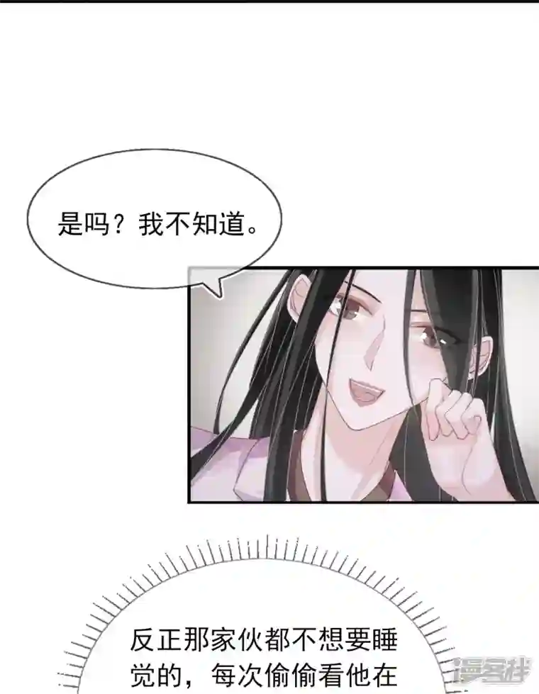 双面沦陷第123话 一报还一报