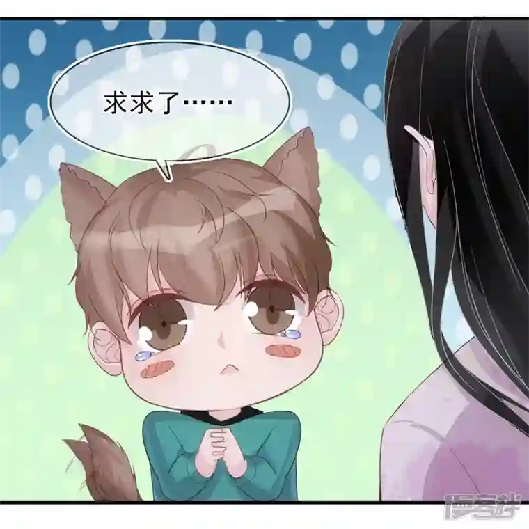 双面沦陷第123话 一报还一报