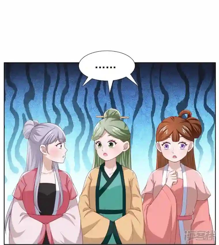 丞相大人求休妻第48话 多谢相救