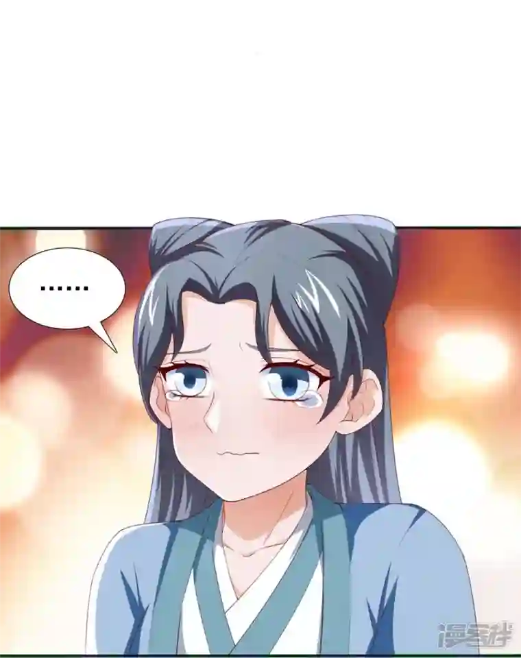 丞相大人求休妻第48话 多谢相救