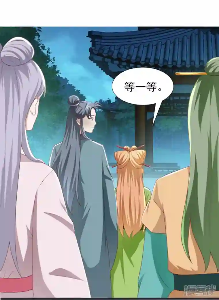 丞相大人求休妻第48话 多谢相救