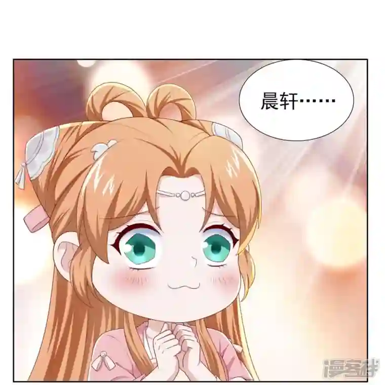 丞相大人求休妻第49话 胸有成竹