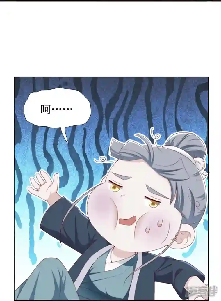 丞相大人求休妻第49话 胸有成竹