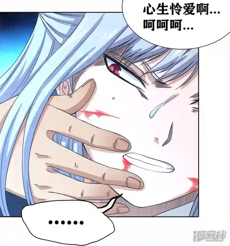 我又不会异能第45话 超越者