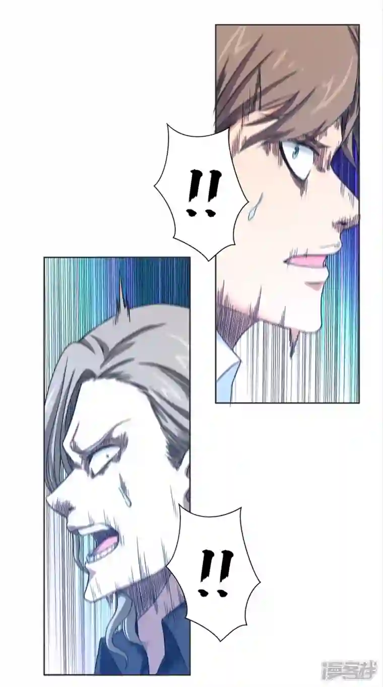 我又不会异能第45话 超越者