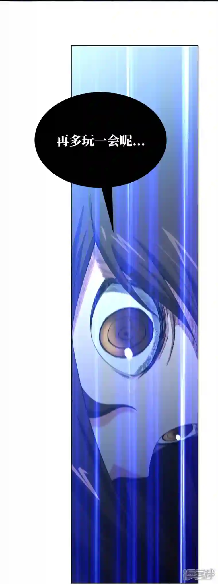 我又不会异能第45话 超越者