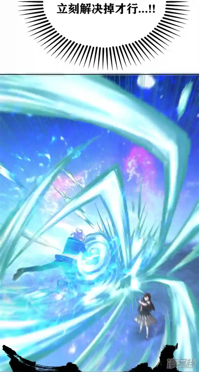 我又不会异能第45话 超越者