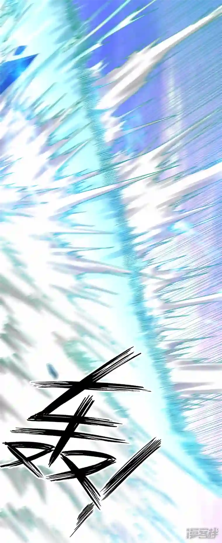 我又不会异能第45话 超越者