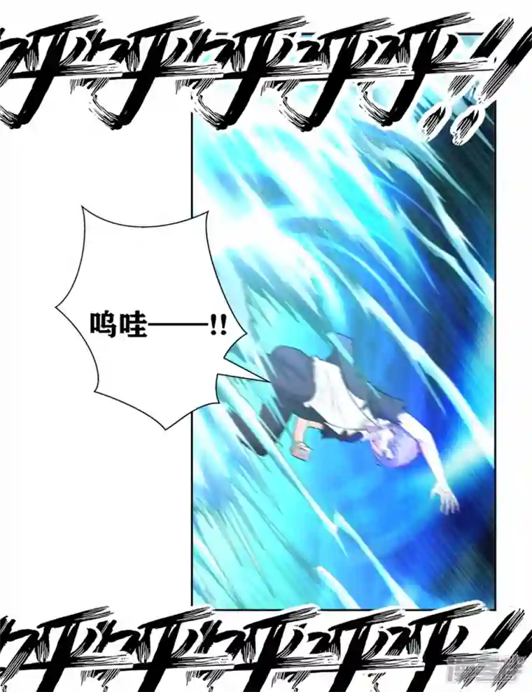 我又不会异能第45话 超越者