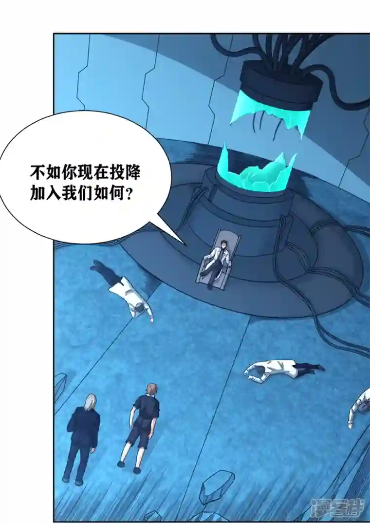 我又不会异能第45话 超越者