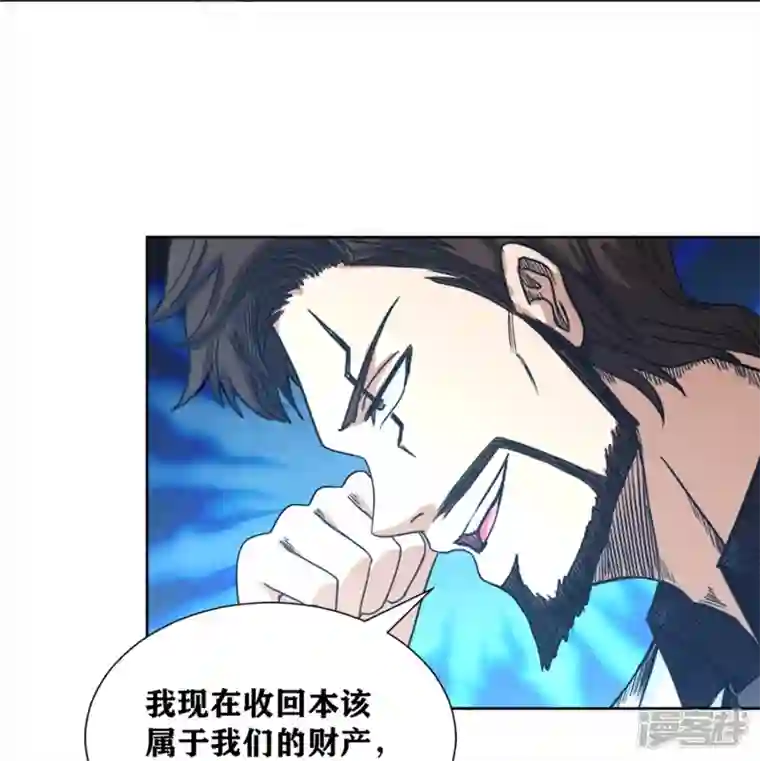 我又不会异能第45话 超越者