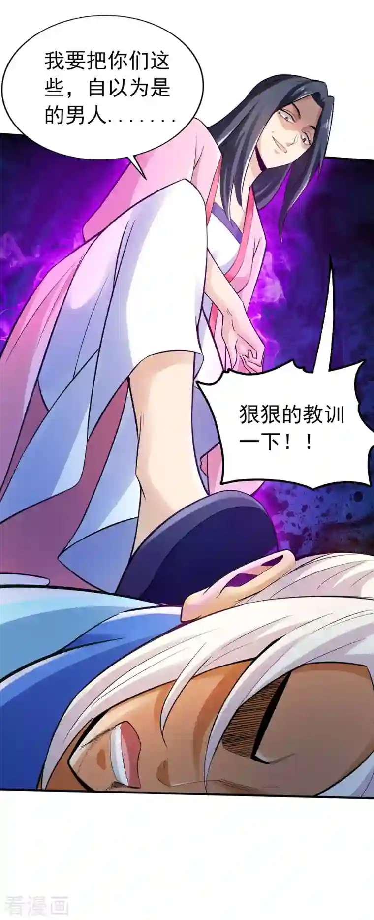 神经武林之盖世无双第112话