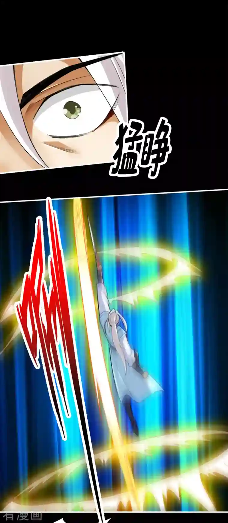 神经武林之盖世无双第112话