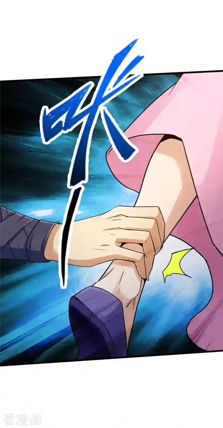 神经武林之盖世无双第112话