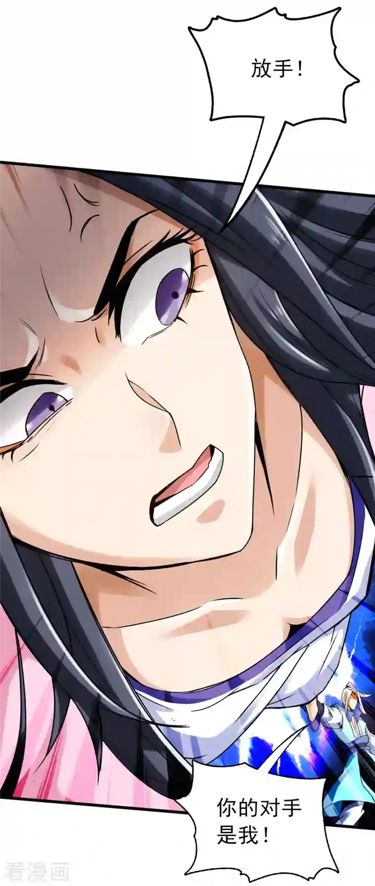 神经武林之盖世无双第112话