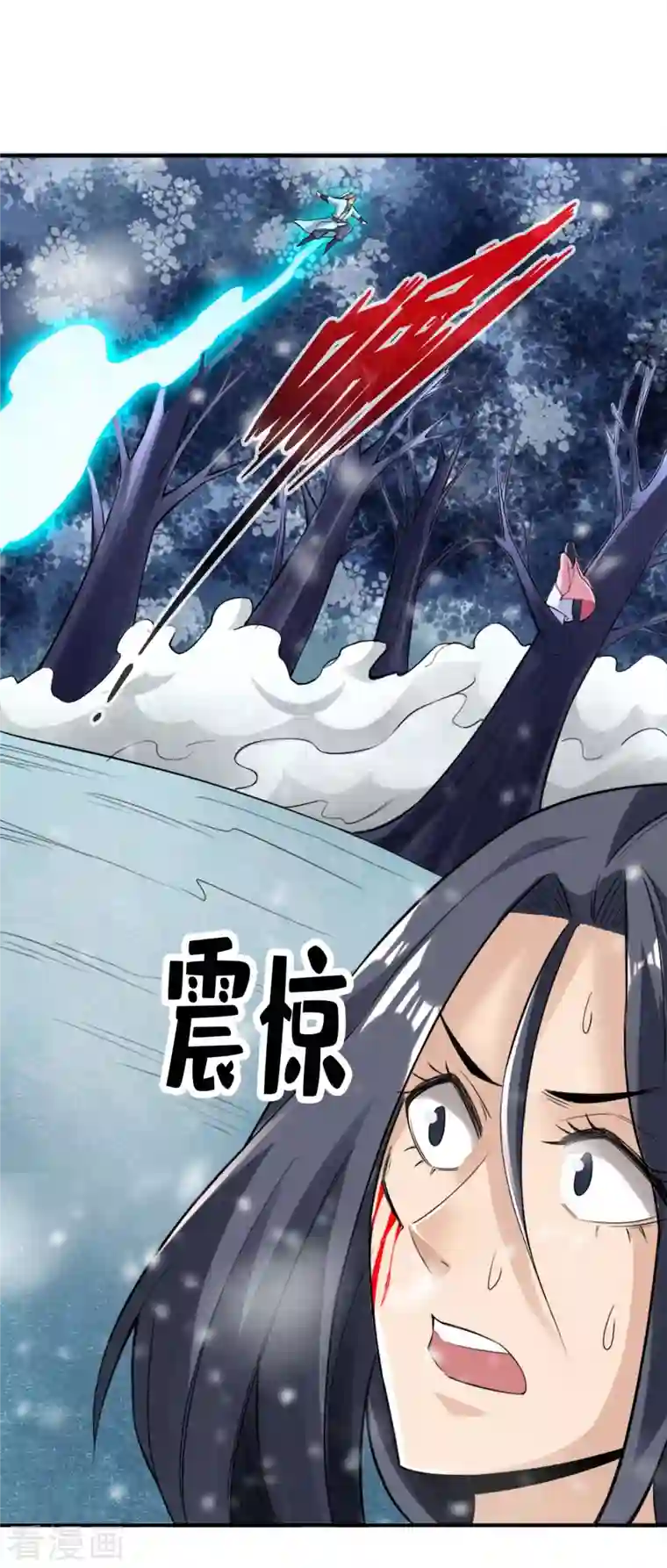 神经武林之盖世无双第113话