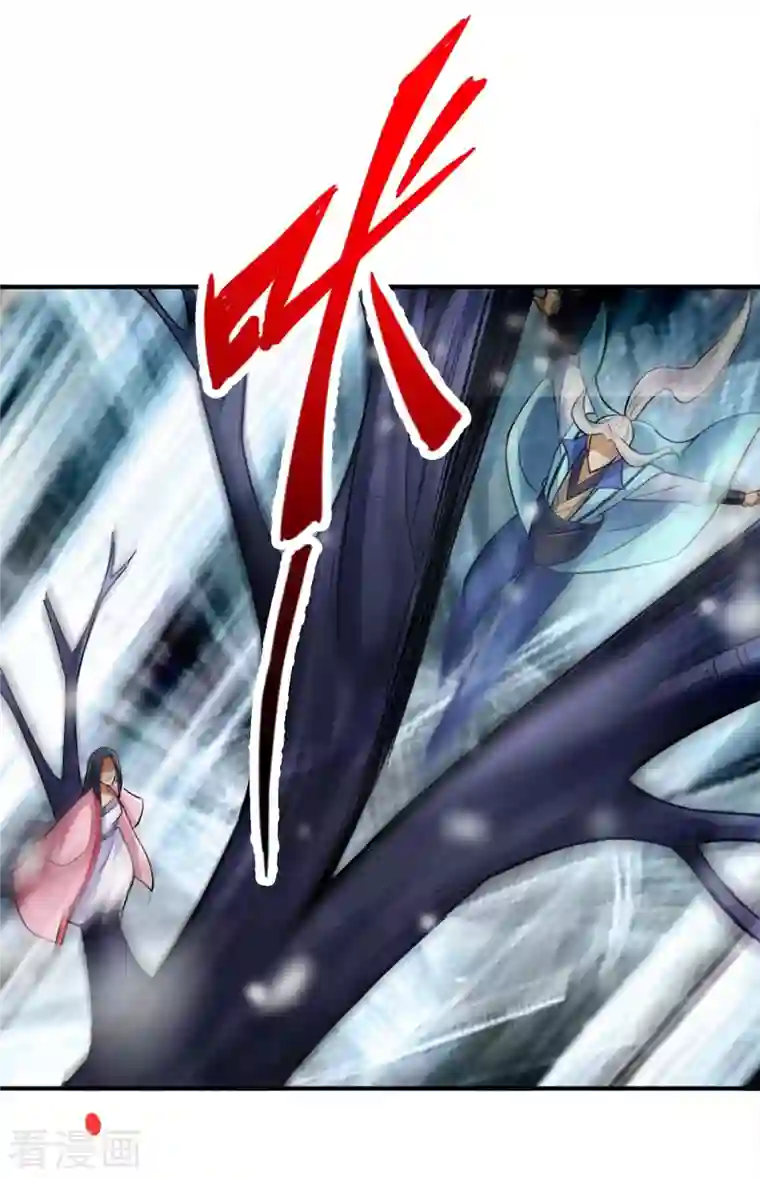 神经武林之盖世无双第113话