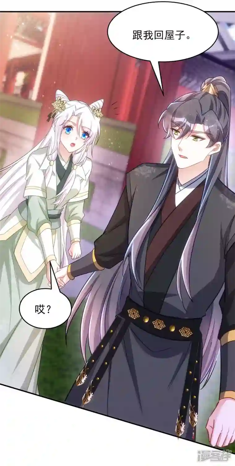 萌虎重生：将军大人要抱抱第80话 将军的担心