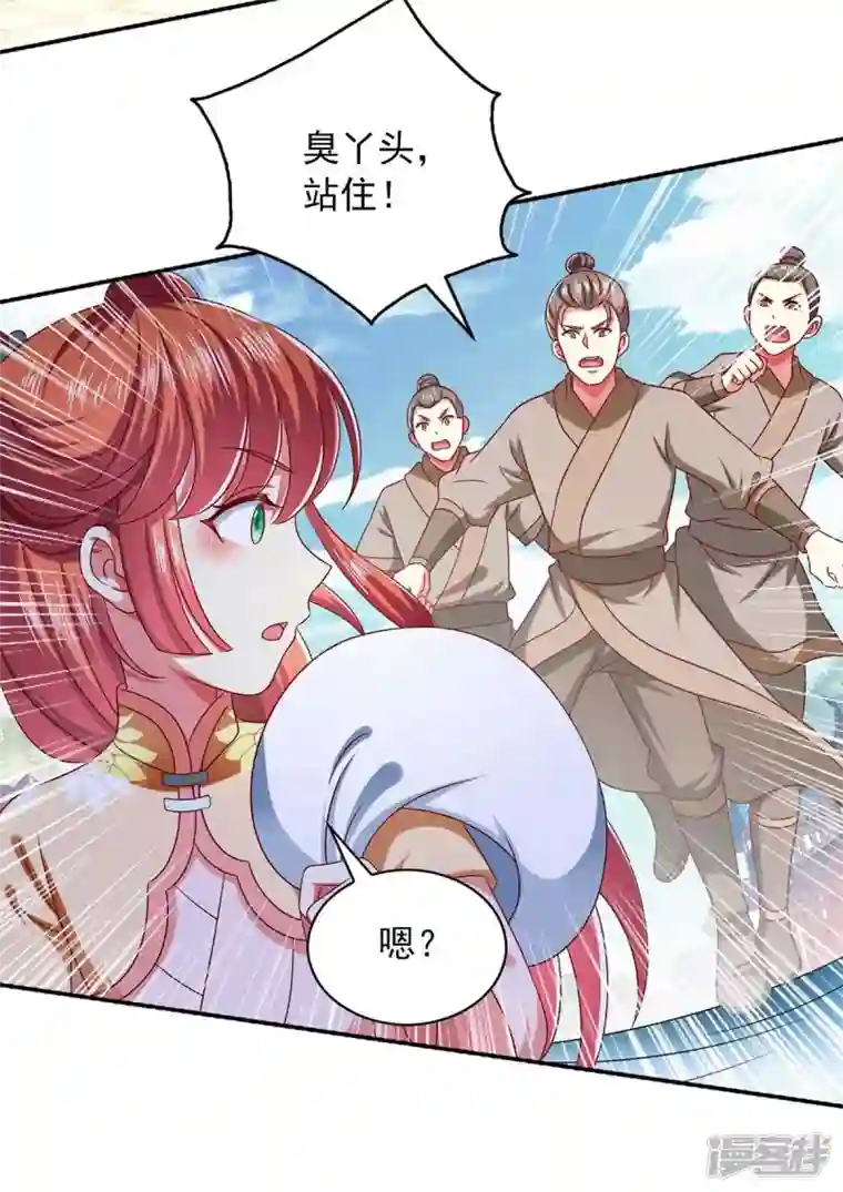 魔君霸宠：天才萌宝腹黑娘亲第55话 小机灵鬼