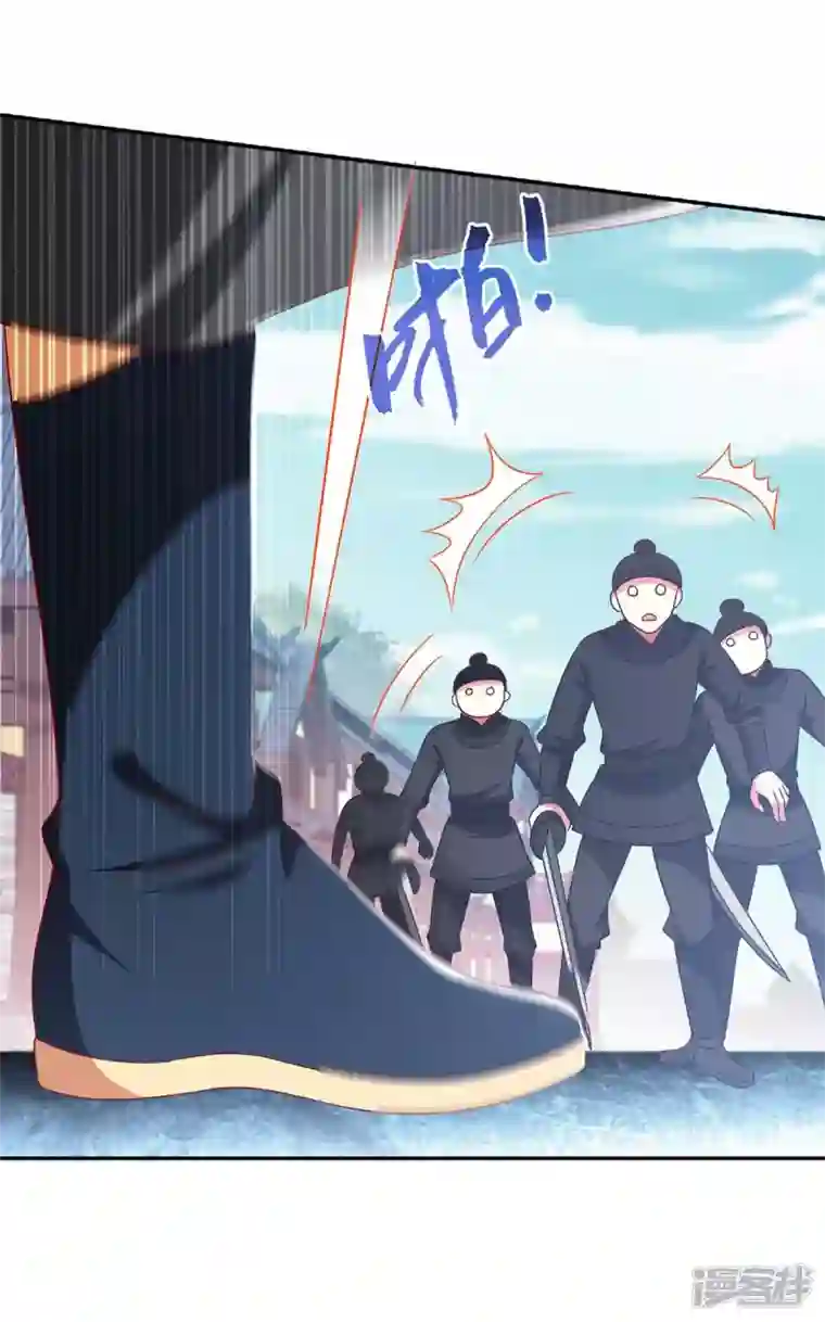 魔君霸宠：天才萌宝腹黑娘亲第55话 小机灵鬼