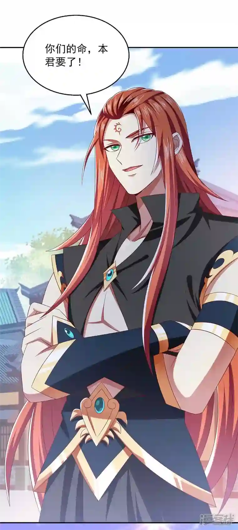 魔君霸宠：天才萌宝腹黑娘亲第55话 小机灵鬼