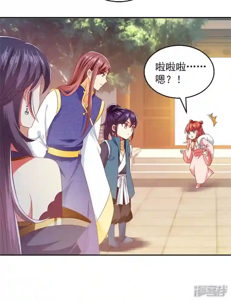 魔君霸宠：天才萌宝腹黑娘亲第55话 小机灵鬼