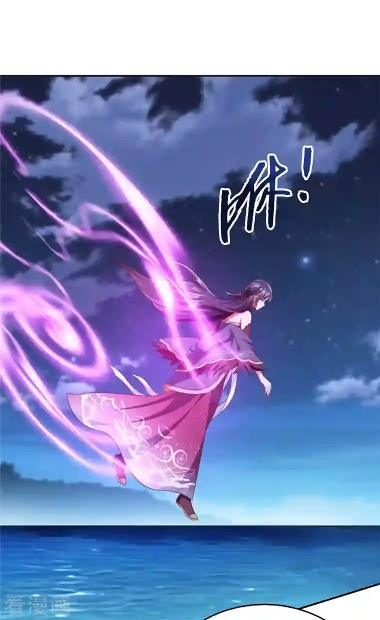 魔君霸宠：天才萌宝腹黑娘亲第56话 不速之客