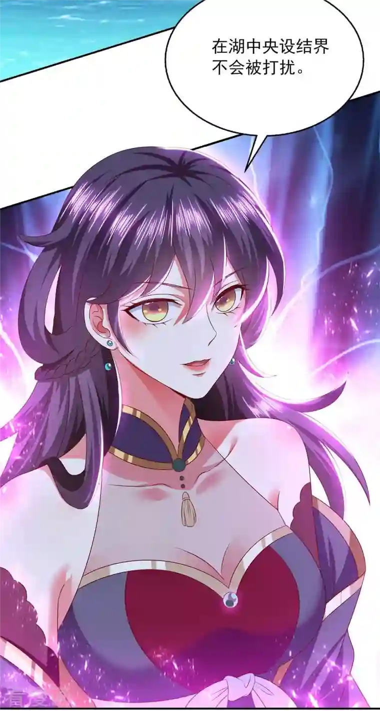 魔君霸宠：天才萌宝腹黑娘亲第56话 不速之客