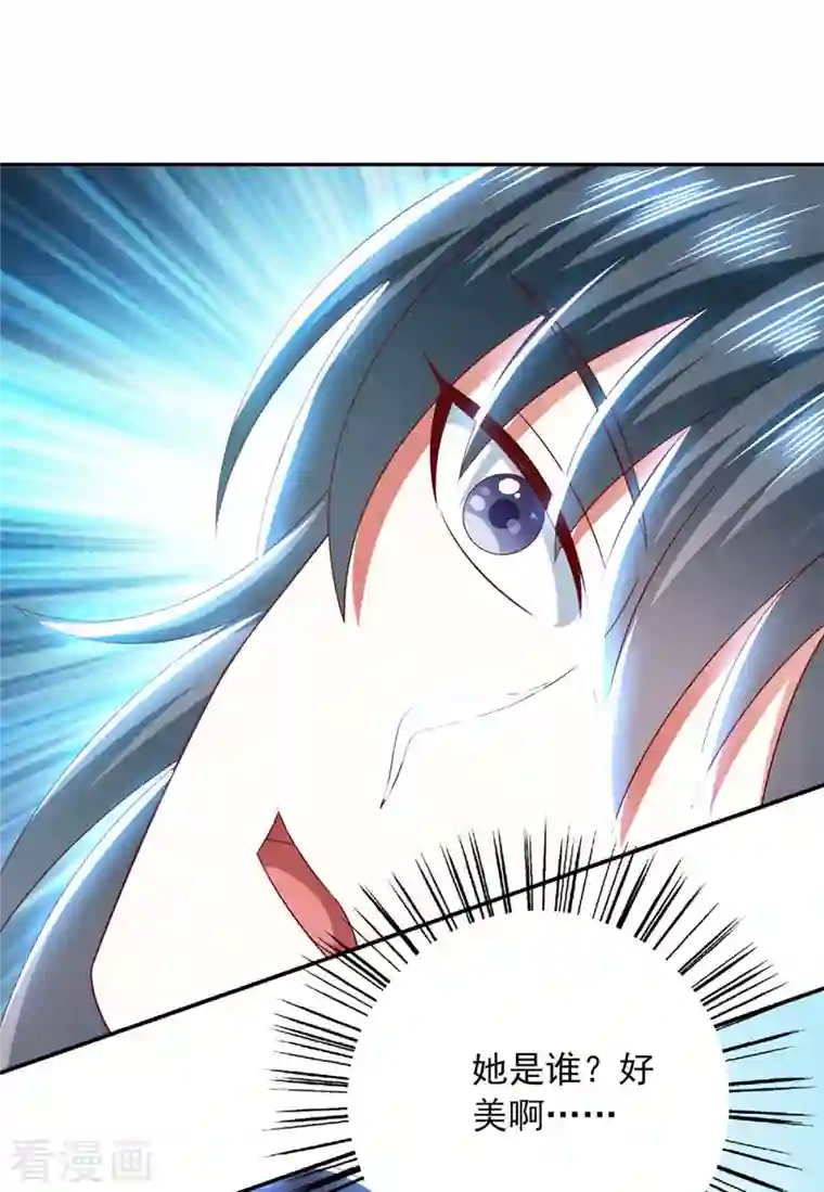 魔君霸宠：天才萌宝腹黑娘亲第56话 不速之客