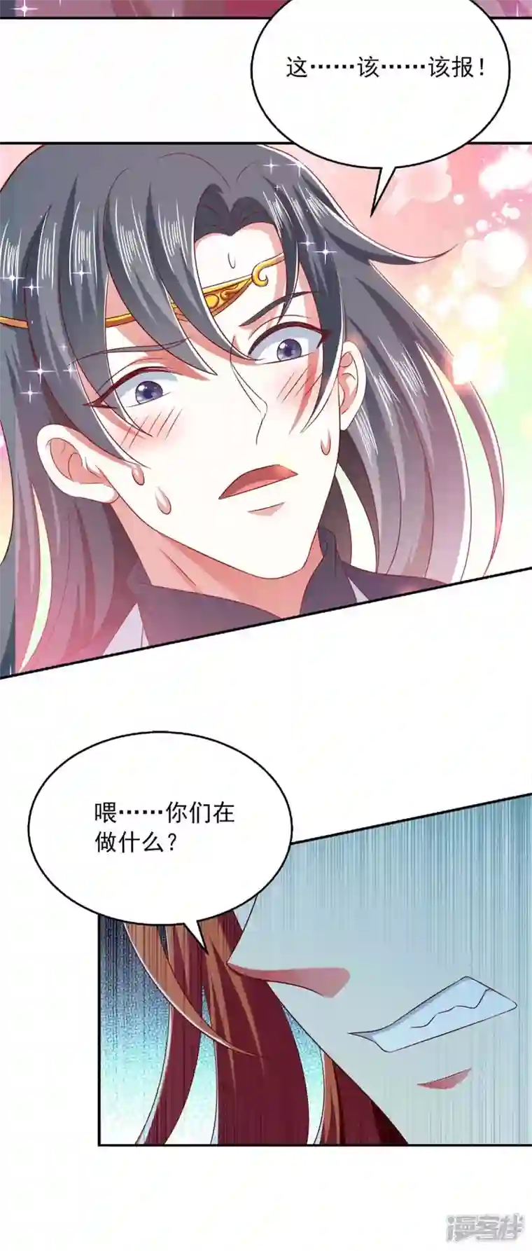 魔君霸宠：天才萌宝腹黑娘亲第58话 吃醋